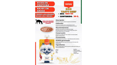 WANPY TASTY MEAT PASTE BEEF. 90 GRAMOS.